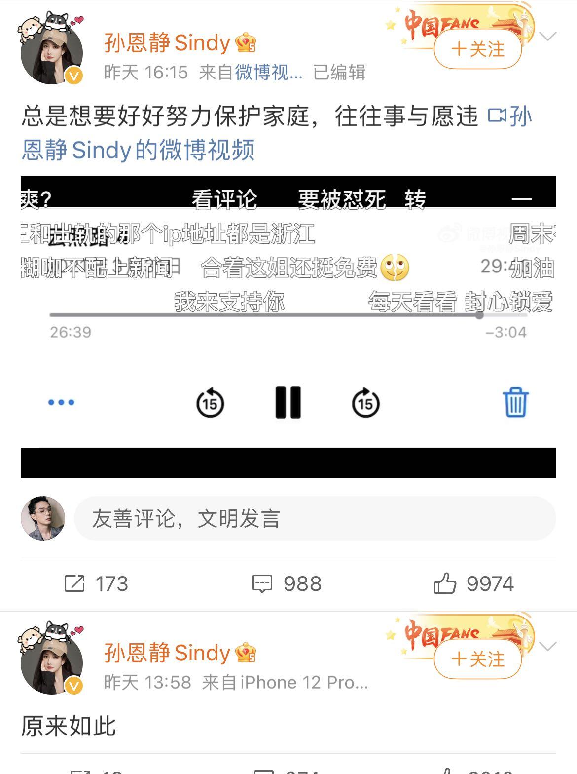 别人转账聊天记录没有显示(别人转账聊天记录没有显示怎么回事)