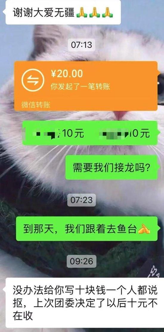 别人转账聊天记录没有显示(别人转账聊天记录没有显示怎么回事)