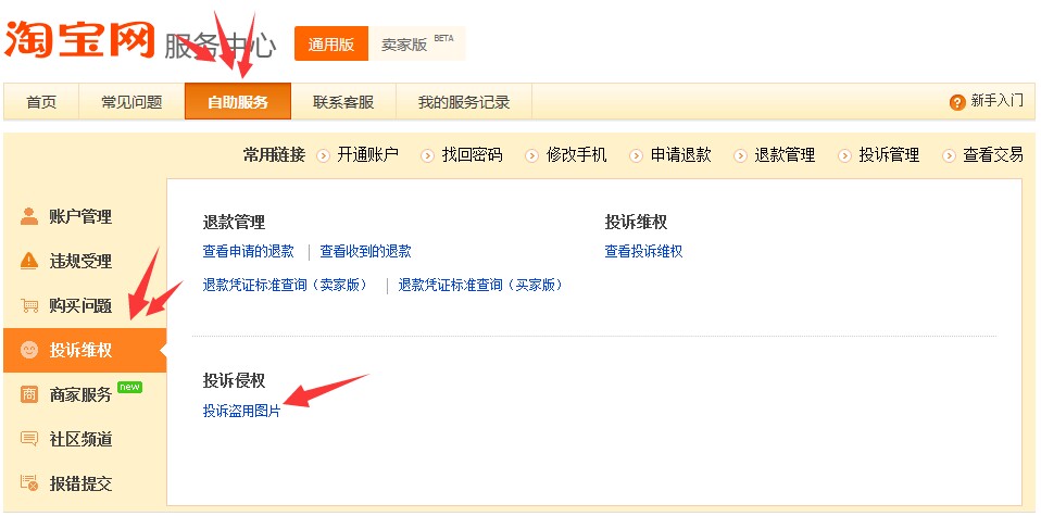淘宝子账号查看聊天记录在哪里(淘宝子账号查看聊天记录在哪里查看)