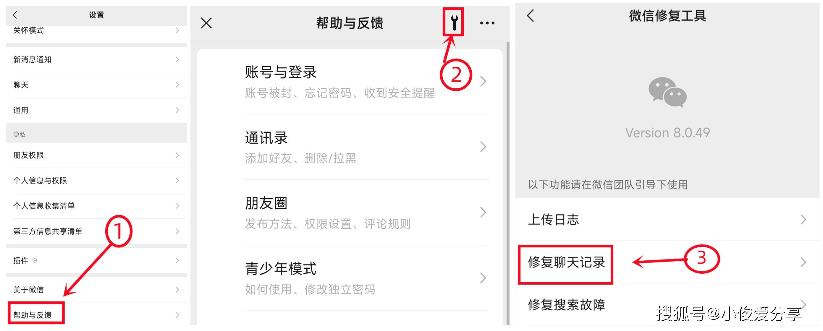 删了微信聊天记录可以恢复吗(删除微信的聊天记录还能恢复吗)