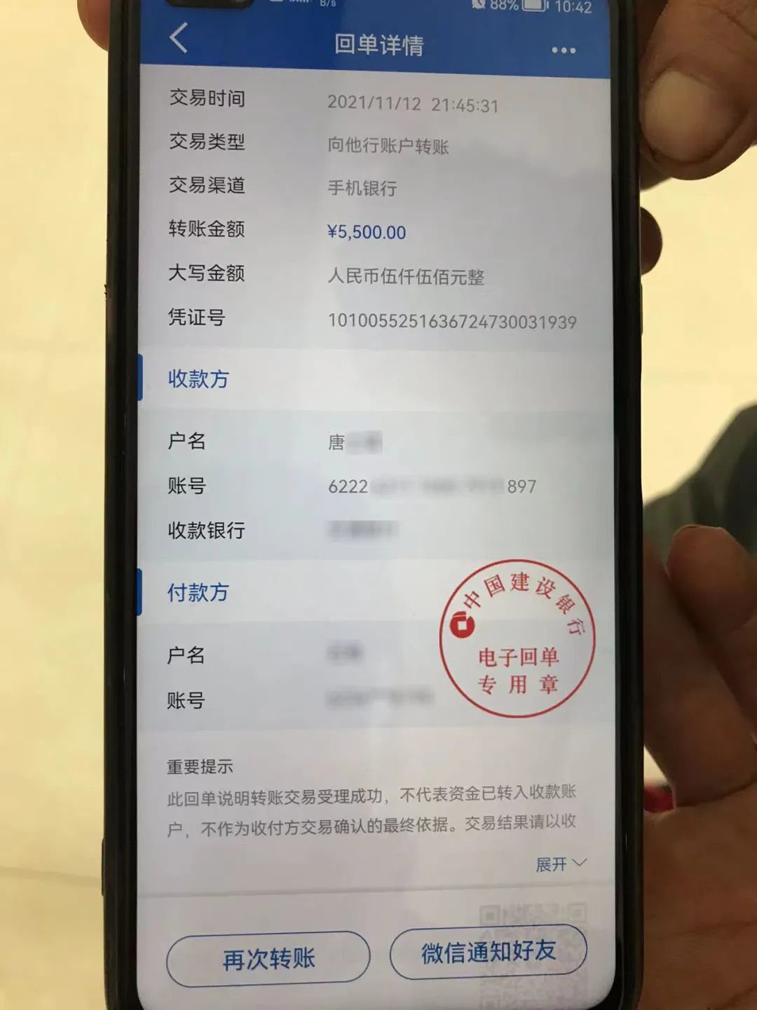 网警在监控微信的聊天记录吗(网警在监控微信的聊天记录吗能查到吗)