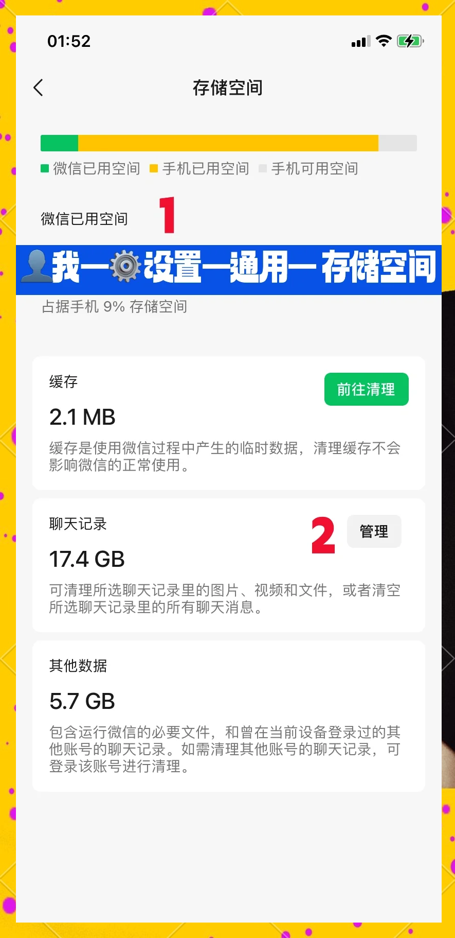kk怎么删除聊天记录(怎么删除ks)
