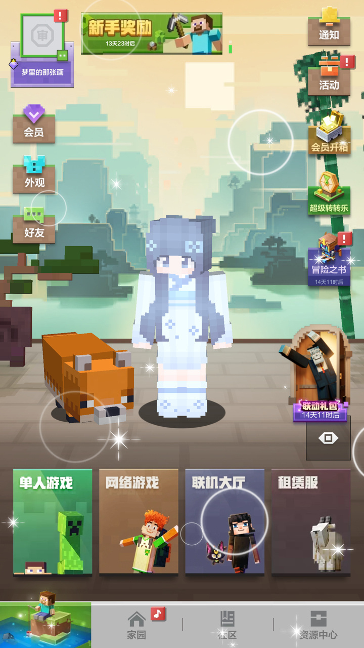 怎么查找手机版我的世界聊天记录(怎么查找手机版我的世界聊天记录内容)