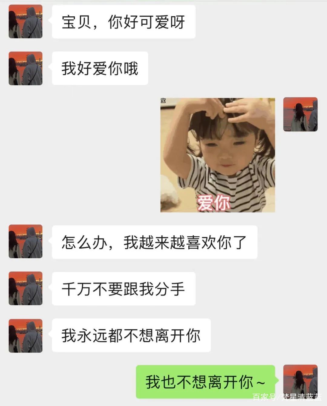 我的世界怎么找回以前的聊天记录(我的世界怎么恢复以前的存档)