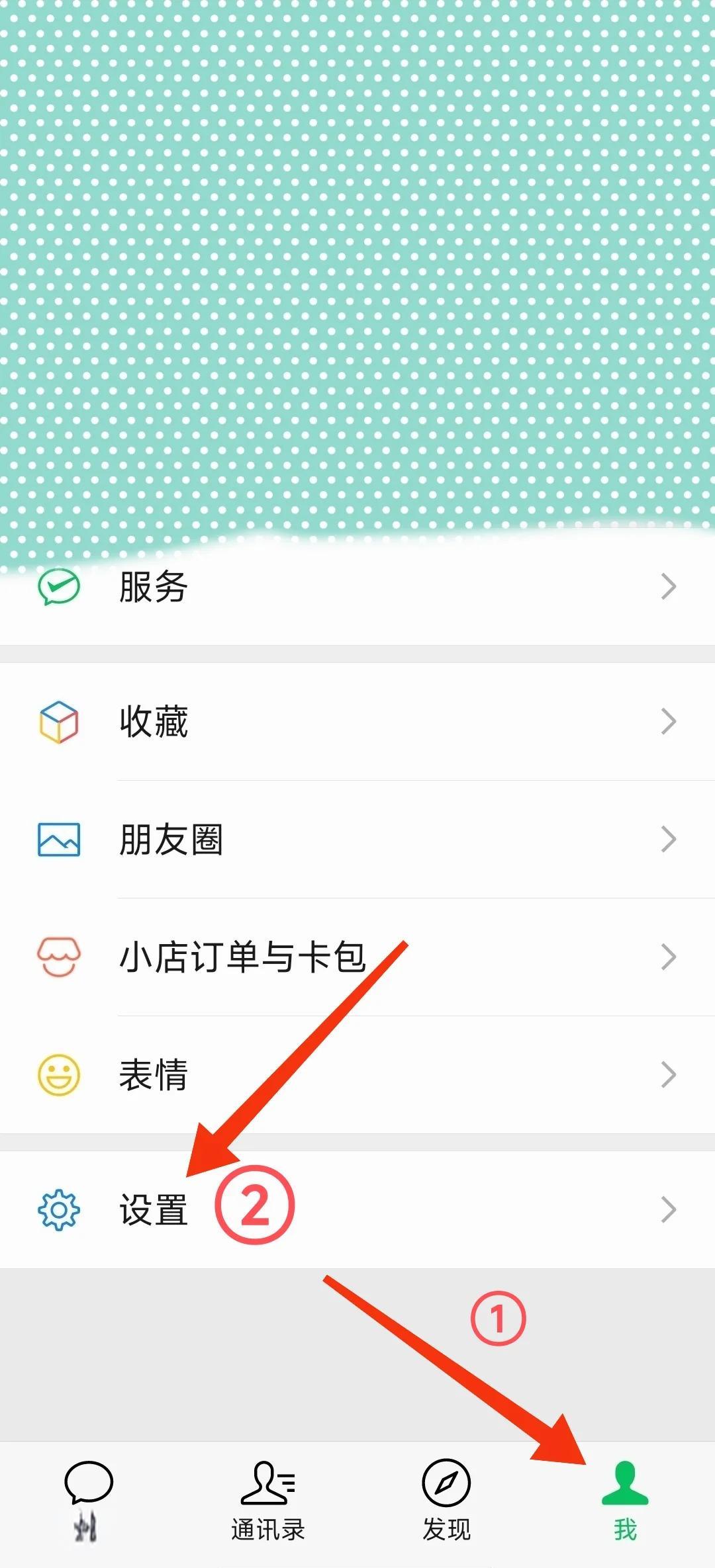 关于没电是不是不能备份微信聊天记录的信息