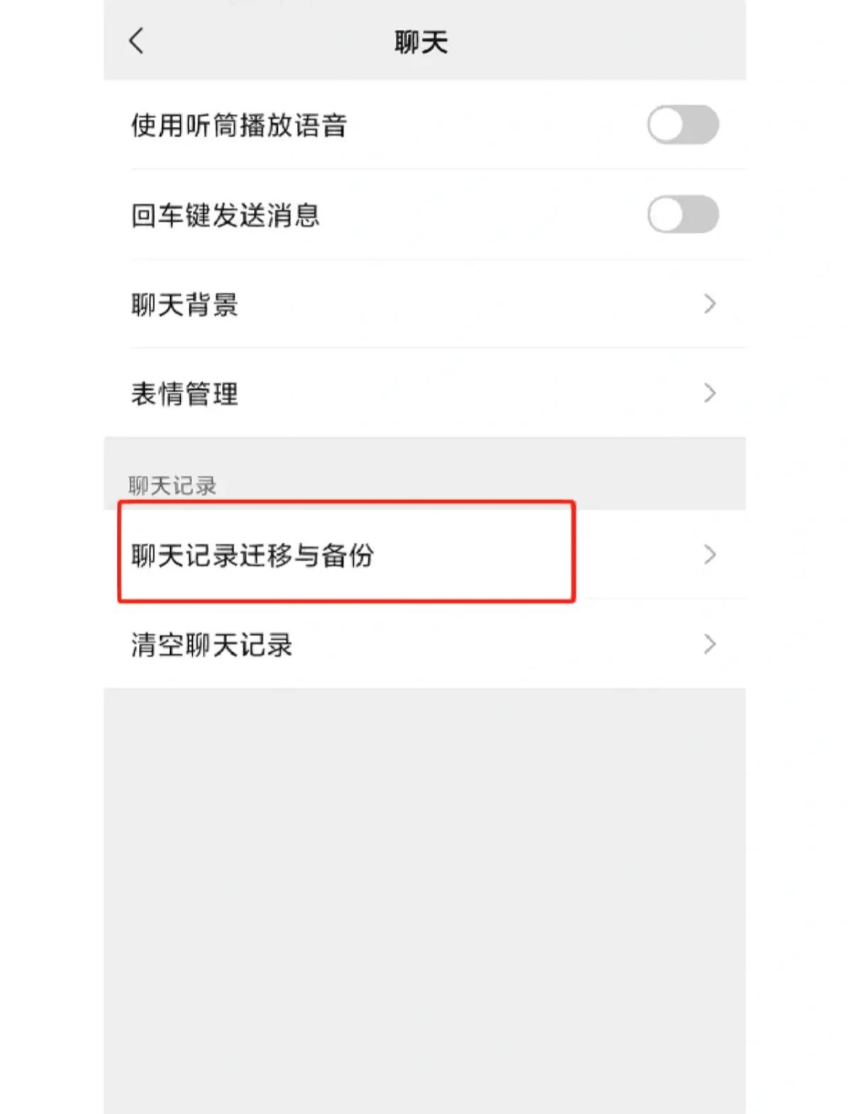 怎么下了两微信聊天记录(怎么下载两个微信在一个手机上)
