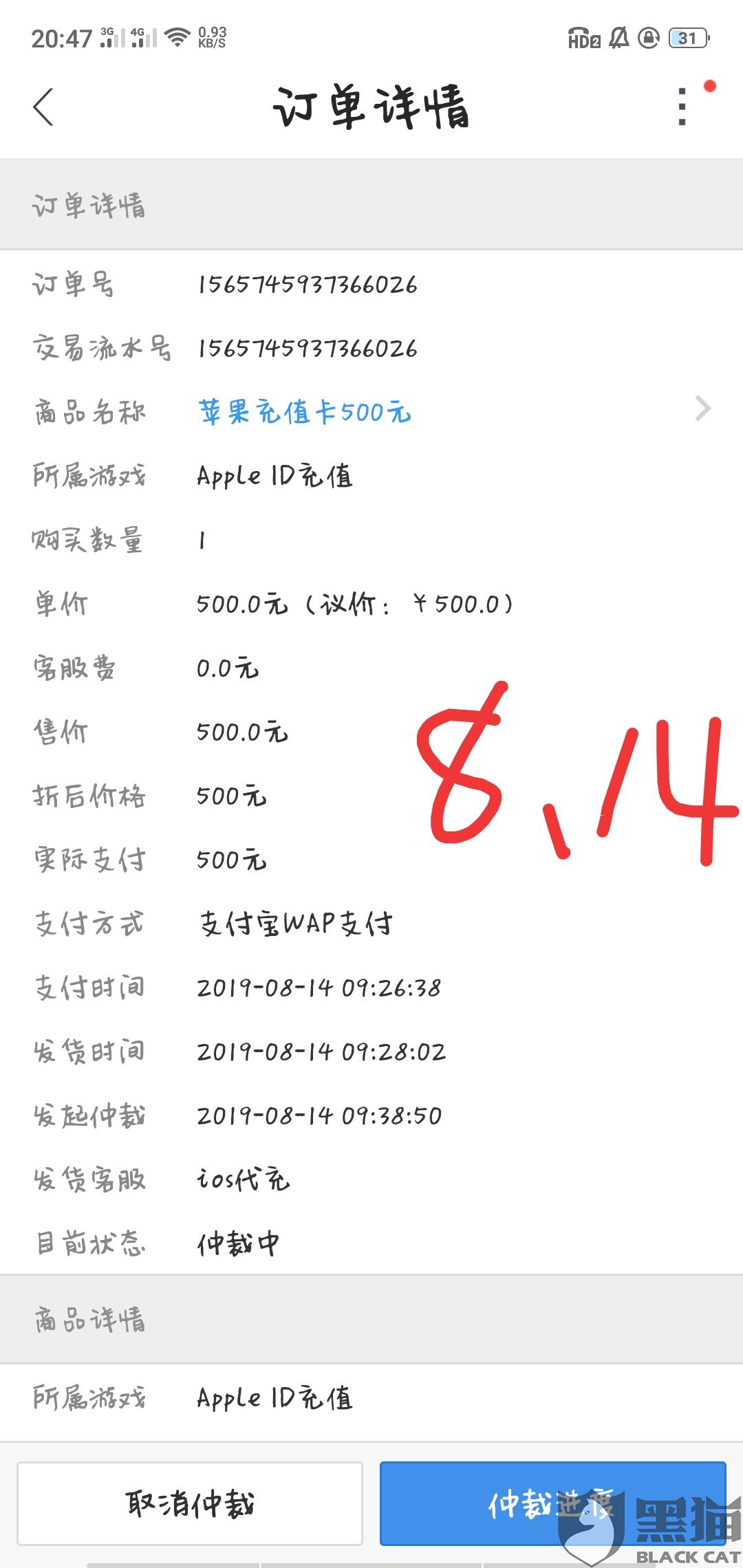 仲裁聊天记录可以不显示(仲裁时证据聊天记录如何提供)