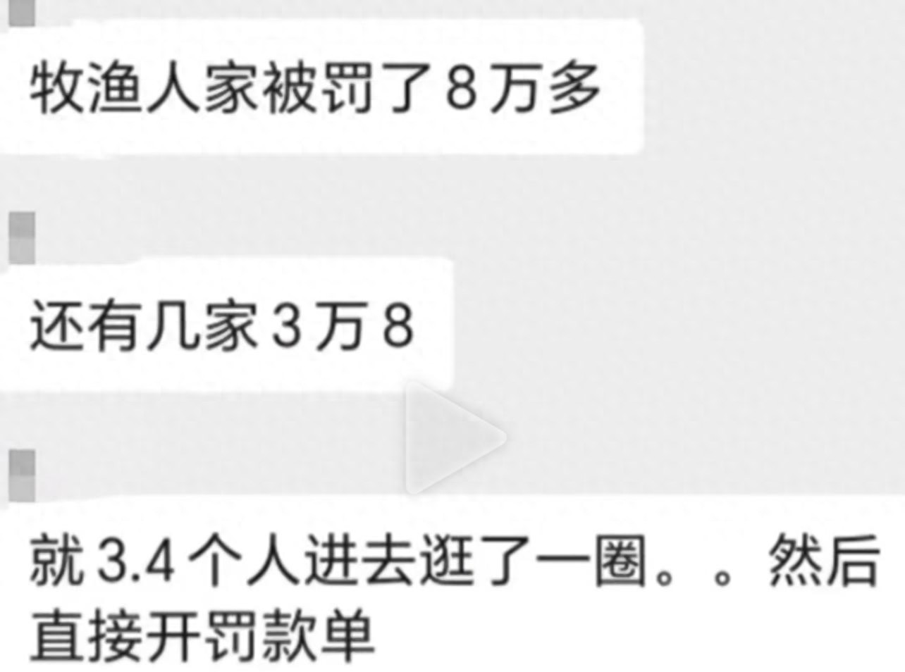 渔夫聊天记录(渔夫贴吧)