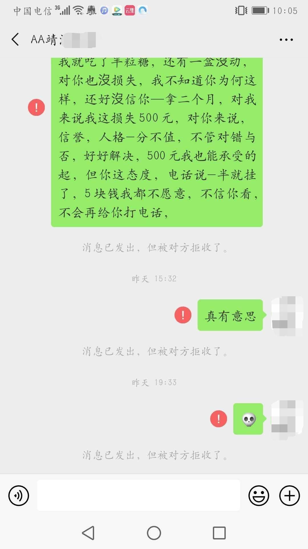 微信删人后聊天记录也没了吗(微信删人后聊天记录也没了吗怎么回事)