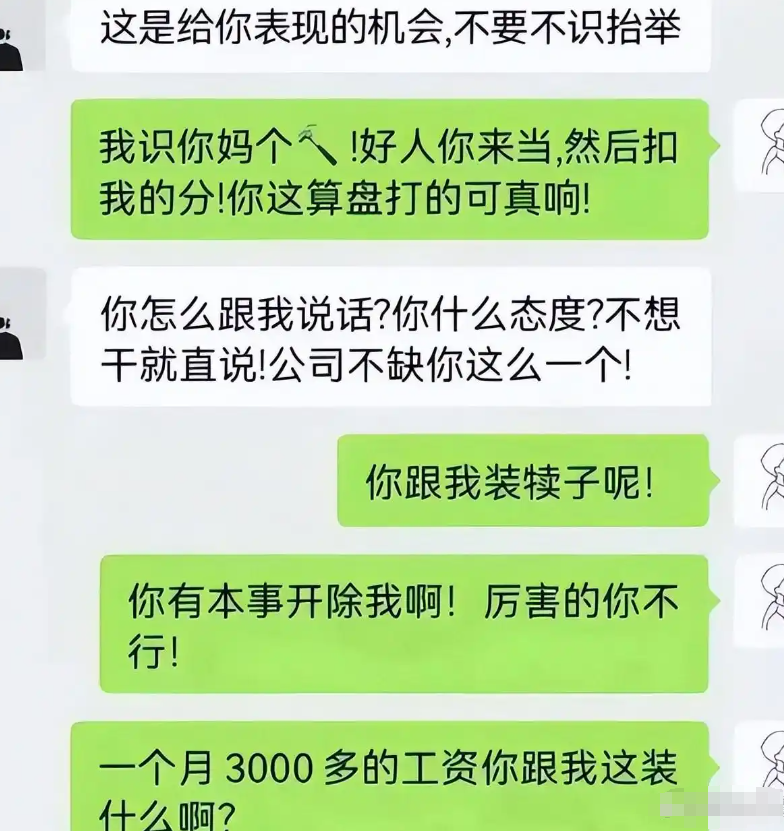 00后都怎么聊天记录(00后都在用什么聊天软件)