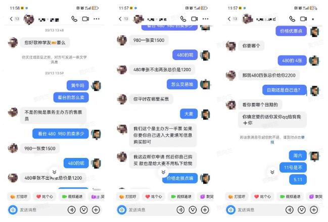 抖音聊天记录恢复时间(抖音恢复聊天记录要多久)