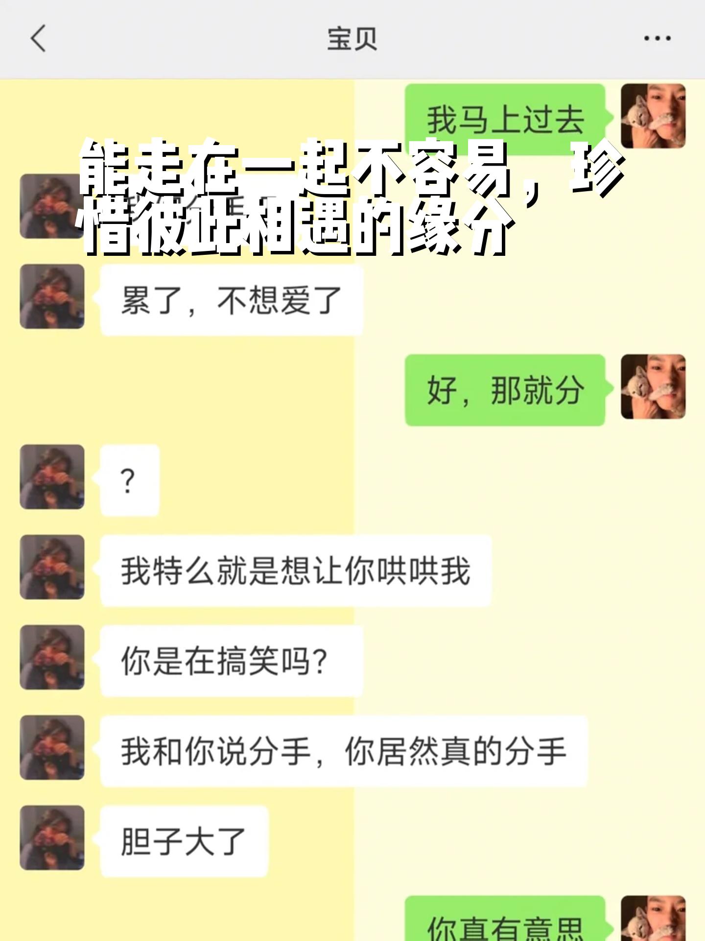 qq聊天记录什么样分段删除(聊天记录多选)